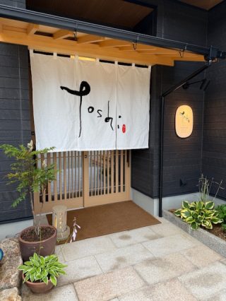 Toshi外観
