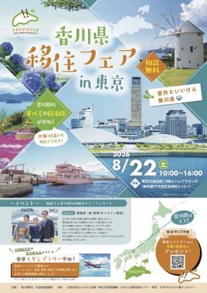 チラシ_表