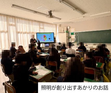 照明が創り出すあかりのお話