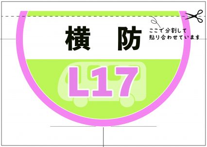 下