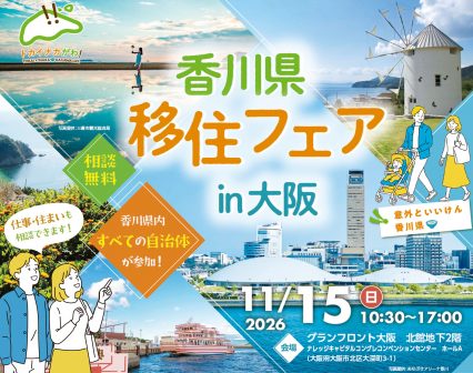 バナー