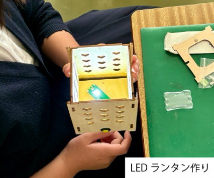 LEDランタン作り_2
