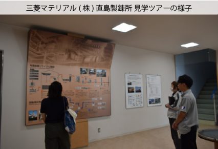 見学ツアー_2