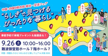 バナー