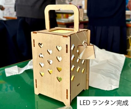 LEDランタン(完成)