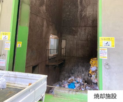 焼却施設_2