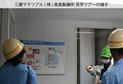 見学ツアー_1